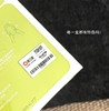 【到手20片】哈三联面膜，国企上市大企业，多款面膜可选，一次性满足你对面膜的所有需求！ 商品缩略图10