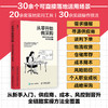 从*开始做采购：采购风险控制与供应商管理 柳荣 如何做采购 覆盖采购AI实战书籍 商品缩略图0