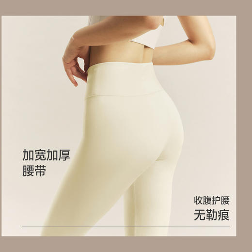 【蕉下精选】蕉下女士肌底内衣套装（初暖 中暖 高暖）26款 商品图8