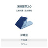 原单正品亚朵星球二代眼罩 商品缩略图1