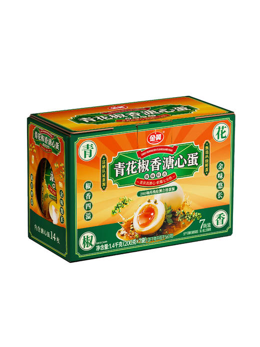 MM 山姆 青花椒香溏心蛋 200g（两枚）*4/7袋 商品图6
