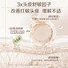 【品牌官旗直发】Spes诗裴丝红没药醇红胖子去屑止痒洗发水 商品缩略图4