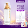【送面膜1片】圣梦门店同款凝时卓颜嫩肤水 110ml 商品缩略图0