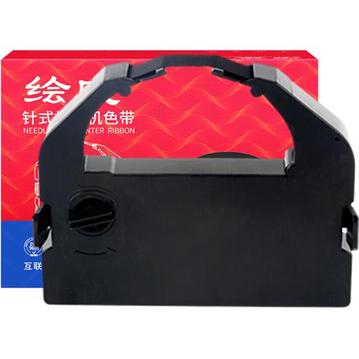 绘威CR3240色带（含芯） 适用于实达CR3240 3200 3240II LC2410 2415 NX650 DS3200 AR3200打印机 商品图1
