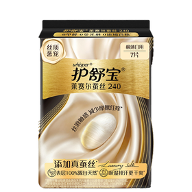 护舒宝240mm7片莱赛尔蚕丝极薄日用卫生巾