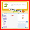案例学：Scratch少儿编程从入门到精通（同步视频版） 商品缩略图5