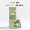 野兽派香薰 商品缩略图8