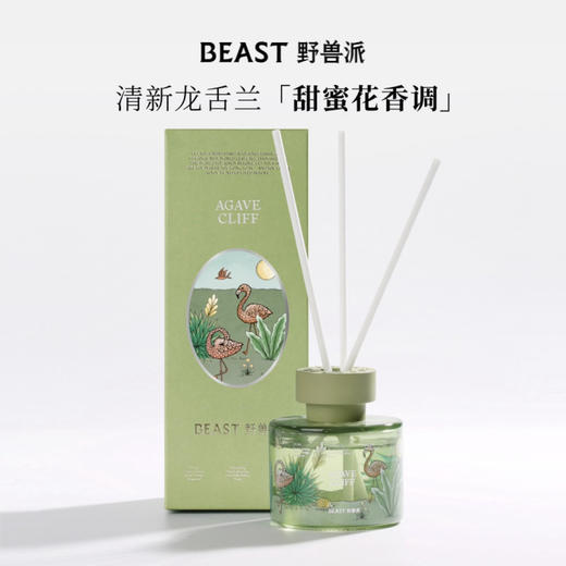野兽派香薰 商品图8