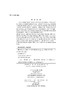 基因组学-核心实验方法 [英] Mike Starkey 等 著；于军 译   9787030333780 商品缩略图2