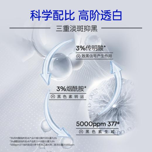 【老王推荐】光希传明酸美白祛斑霜新品大白罐美白面霜 商品图3