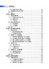 固态锂电池 商品缩略图5