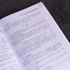 网络*异常分析与防御技术 人工智能机器学习 网络*大数据 异常检测动态防御 商品缩略图2