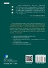基因组学-核心实验方法 [英] Mike Starkey 等 著；于军 译   9787030333780 商品缩略图1
