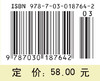 中学数学简史 商品缩略图2
