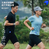 专业跑步短袖 内道动能粒速干短袖T恤男女同款马拉松越野跑透气t 商品缩略图0