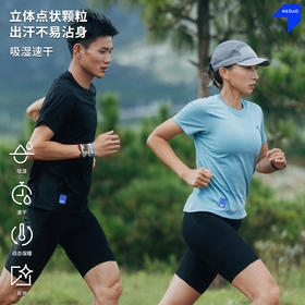 专业跑步短袖 内道动能粒速干短袖T恤男女同款马拉松越野跑透气t