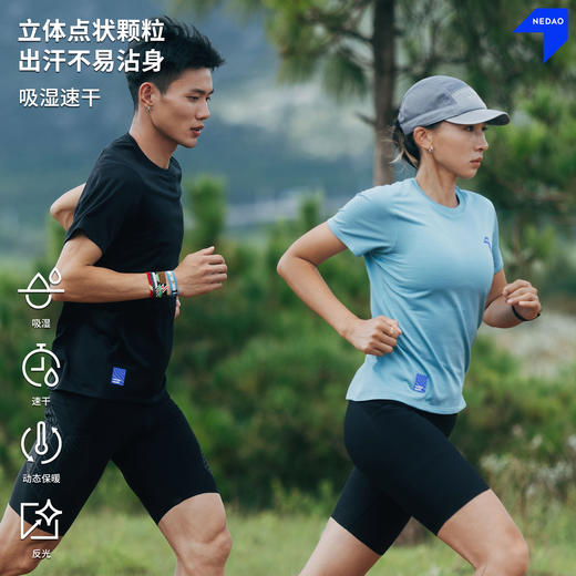 专业跑步短袖 内道动能粒速干短袖T恤男女同款马拉松越野跑透气t 商品图0
