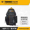拓必得电工专用工具袋TBL-CT-434快挂系统工作户外工具TOUGHBUILT 商品缩略图0