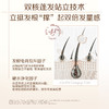 【品牌官旗直发】Spes诗裴丝红没药醇红胖子去屑止痒洗发水 商品缩略图5