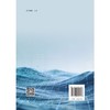 陕西省地表水环境质量自动监测网 商品缩略图1