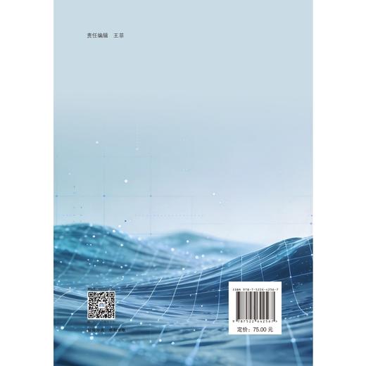 陕西省地表水环境质量自动监测网 商品图1