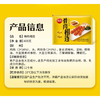 思念400g骨肉相连 商品缩略图1