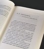 【限量刷边+激光雕刻+毛笔签名+钤印+《藩镇与唐代政治》，32开，精装，孟彦弘著，凤凰出版社2026年8月一版一印，售价88元。 商品缩略图11