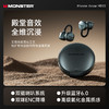 【开放耳夹 久戴无痛】魔声 锌合金AI耳夹式蓝牙耳机 双咪EMC降噪 通话清晰纯净 MD03 商品缩略图0