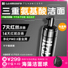 iLab艾莱博氨基酸洁面(非皂基)7天改善红丝/14天改善红斑/敏肌友好 商品缩略图0