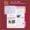 中文版Photoshop 2026+AI 从入门到精通（微课视频 全彩版） 商品缩略图5