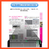 中文版3ds Max 2026+AI 从入门到精通（微课视频 全彩版） 商品缩略图5