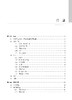 生态环境统计分析基础 李春林 9787030859723 商品缩略图3