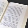 【限量刷边+激光雕刻+毛笔签名+钤印+《藩镇与唐代政治》，32开，精装，孟彦弘著，凤凰出版社2026年8月一版一印，售价88元。 商品缩略图14
