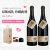 七夕有礼 惬奇酒庄奇迹月神低醇起泡葡萄酒  意大利 商品缩略图1