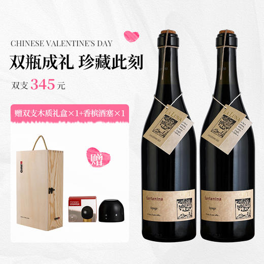 七夕有礼 惬奇酒庄奇迹月神低醇起泡葡萄酒  意大利 商品图1
