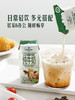 MM 山姆 Member's Mark 4.0娟姗有机纯牛奶 200ml*12/24 商品缩略图6