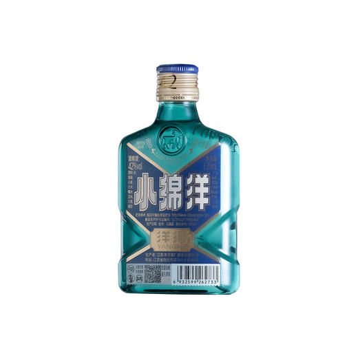 洋河小绵洋42度125mL*24瓶【整箱装】 绵柔型白酒 商品图6