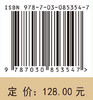 土工材料加筋海岸钙质砂力学特性及智能建模 巢志明等 9787030853547 商品缩略图4