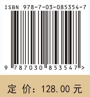 土工材料加筋海岸钙质砂力学特性及智能建模 巢志明等 9787030853547 商品图4