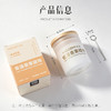 【情趣用品】谜姬 低温香薰蜡烛SM 商品缩略图10