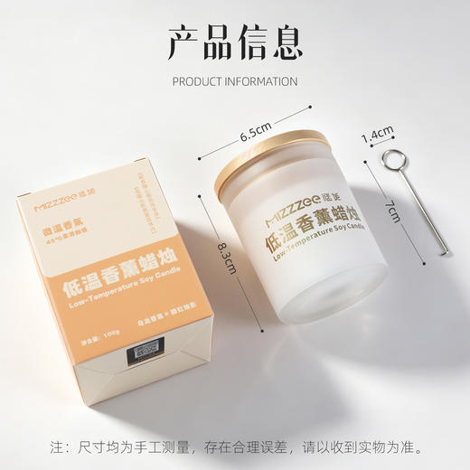 【情趣用品】谜姬 低温香薰蜡烛SM 商品图10