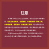 中文版Photoshop 2026+AI 从入门到精通（微课视频 全彩版） 商品缩略图7