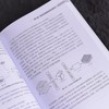 6G通信感知计算融合 架构 技术与应用 6G通感算融合 解析架构关键技术与落地应用 赋能6G技术创新与产业研发 商品缩略图2