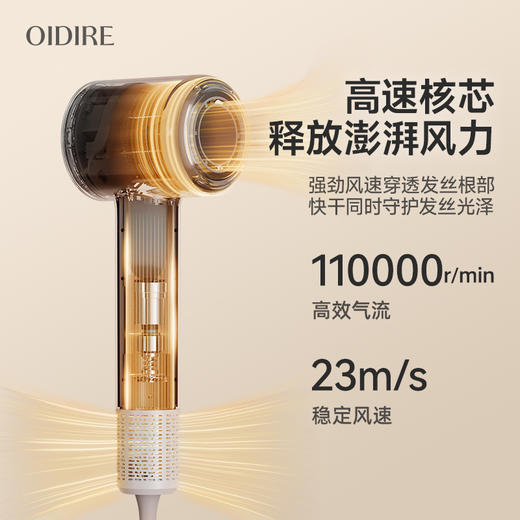 【恒温护发 柔和风感】oidire 偶点 高速吹风机 简约柔和外观 握持轻盈不累手 商品图4