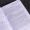 网络*异常分析与防御技术 人工智能机器学习 网络*大数据 异常检测动态防御 商品缩略图3