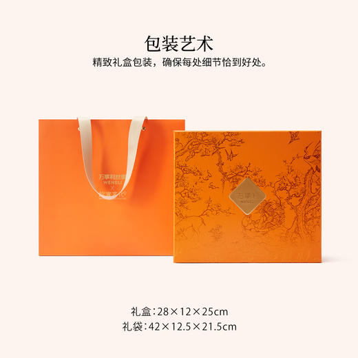 《花好月圆》中秋真丝丝巾中方巾礼盒100%桑蚕丝 商品图6