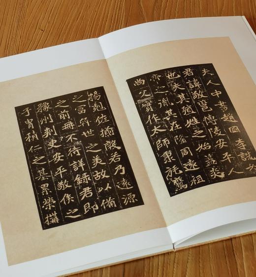 【特惠】《法书至尊·中国十大楷书04：崔敬邕墓志》，12开，经折装，上海书画出版社2017年一版一印，定价：128，售价：46元 商品图6