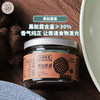 菌子之交野生菌酱礼盒 商品缩略图4