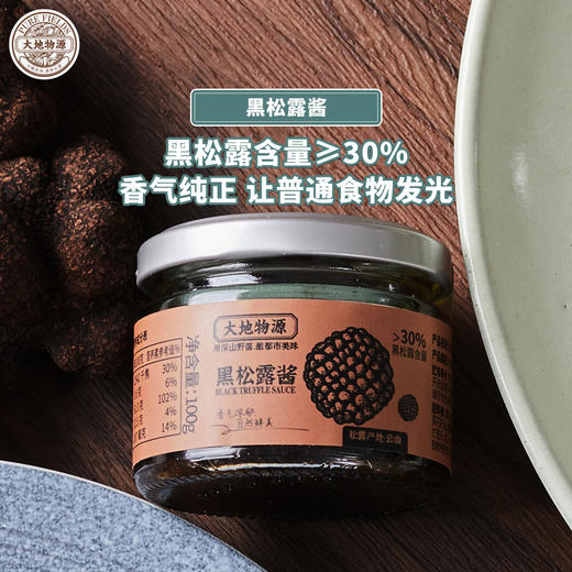 菌子之交野生菌酱礼盒 商品图4