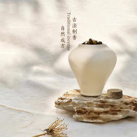 【金秋限定·藏秋】花叶香薰陶瓮